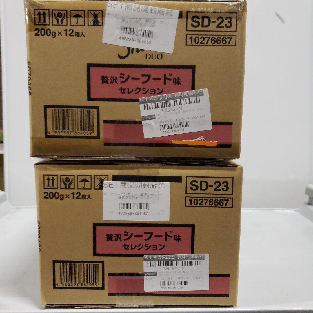 シーバ デュオ キャットフード 贅沢シーフード味セレクション (２ケース)