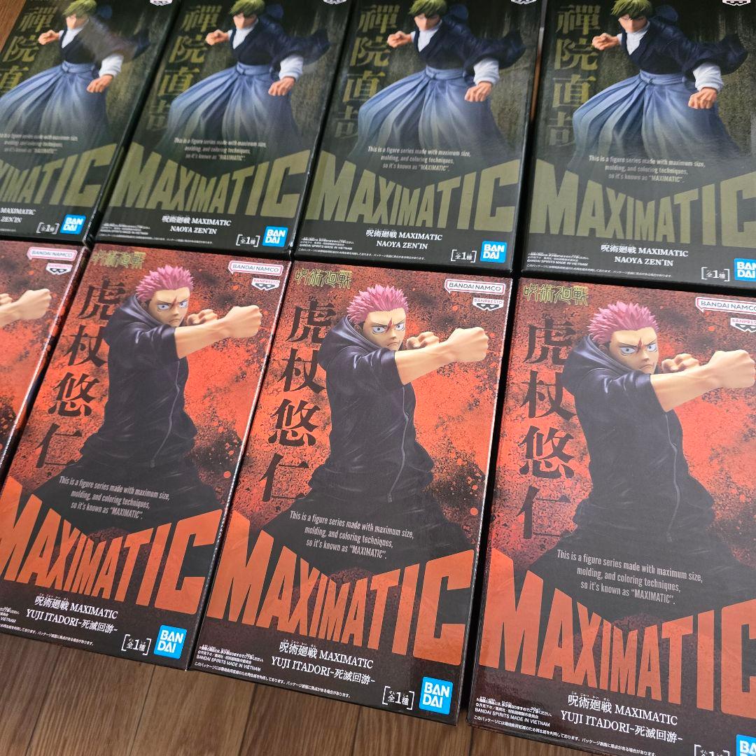 B*r様 呪術廻戦 Maximatic フィギュア 虎杖悠仁 禪院直哉