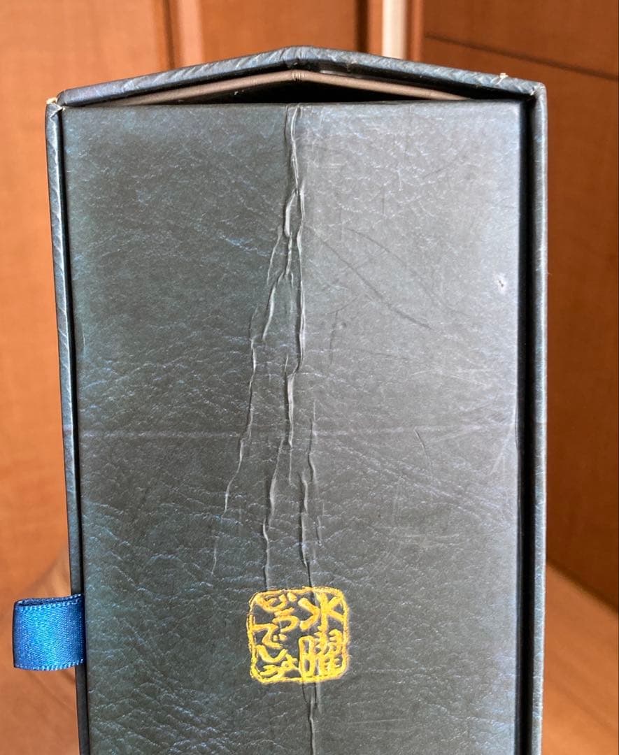 水曜どうでしょうDVDボックス　vol3