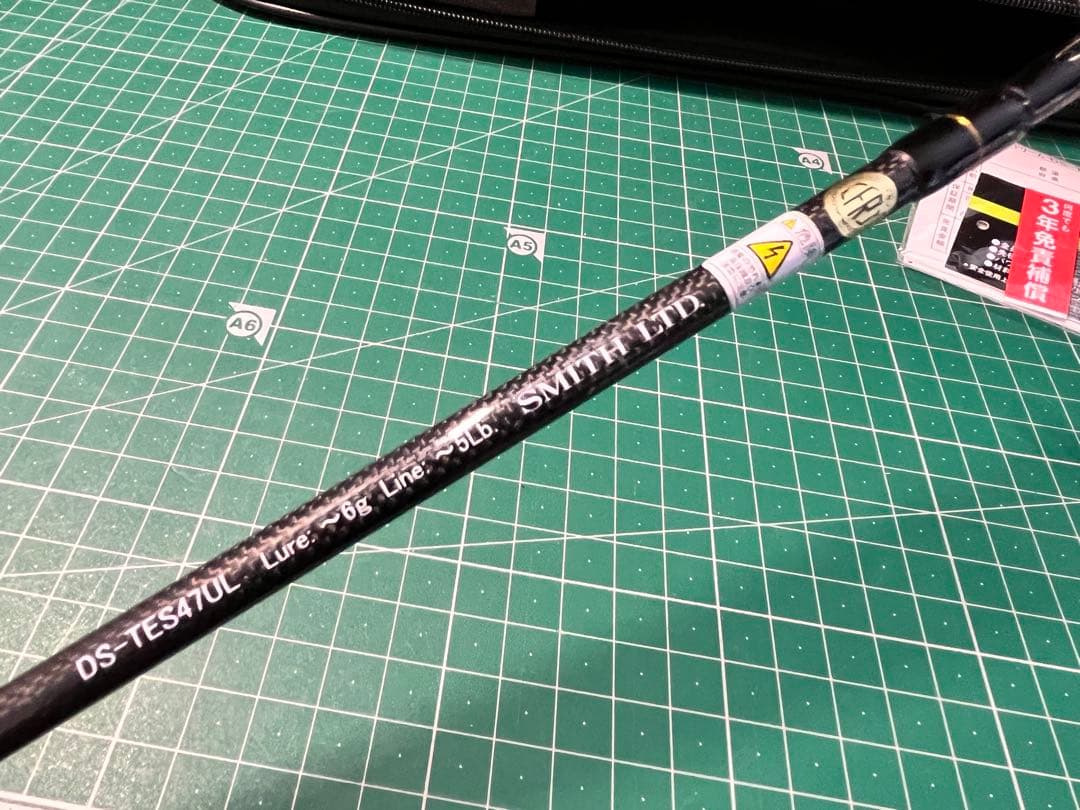 スミス ダガーストリーム DS-TES47UL パックロッド