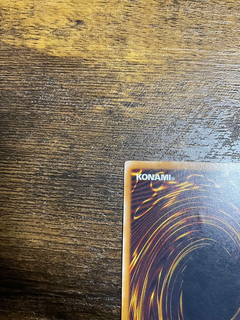 遊戯王 青眼の白龍 SM51 レリーフ