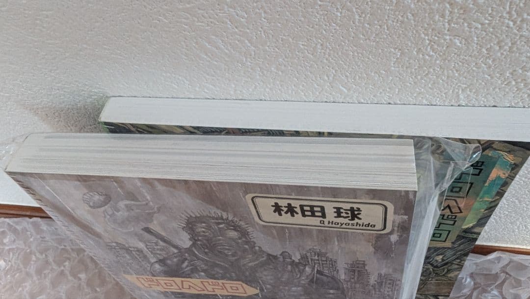 ドロヘドロ スケッチブック 1巻&2巻セット+魔のオマケ(配布ペーパー3種類)