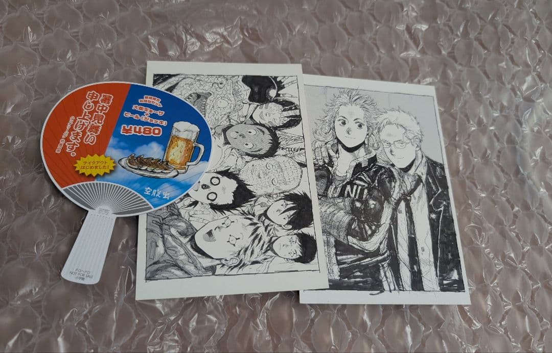 ドロヘドロ スケッチブック 1巻&2巻セット+魔のオマケ(配布ペーパー3種類)