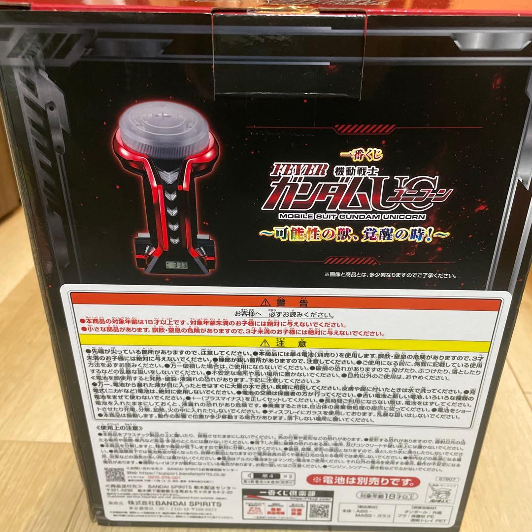 レバブルアームクロック (ifカラーver.) LAST ONE