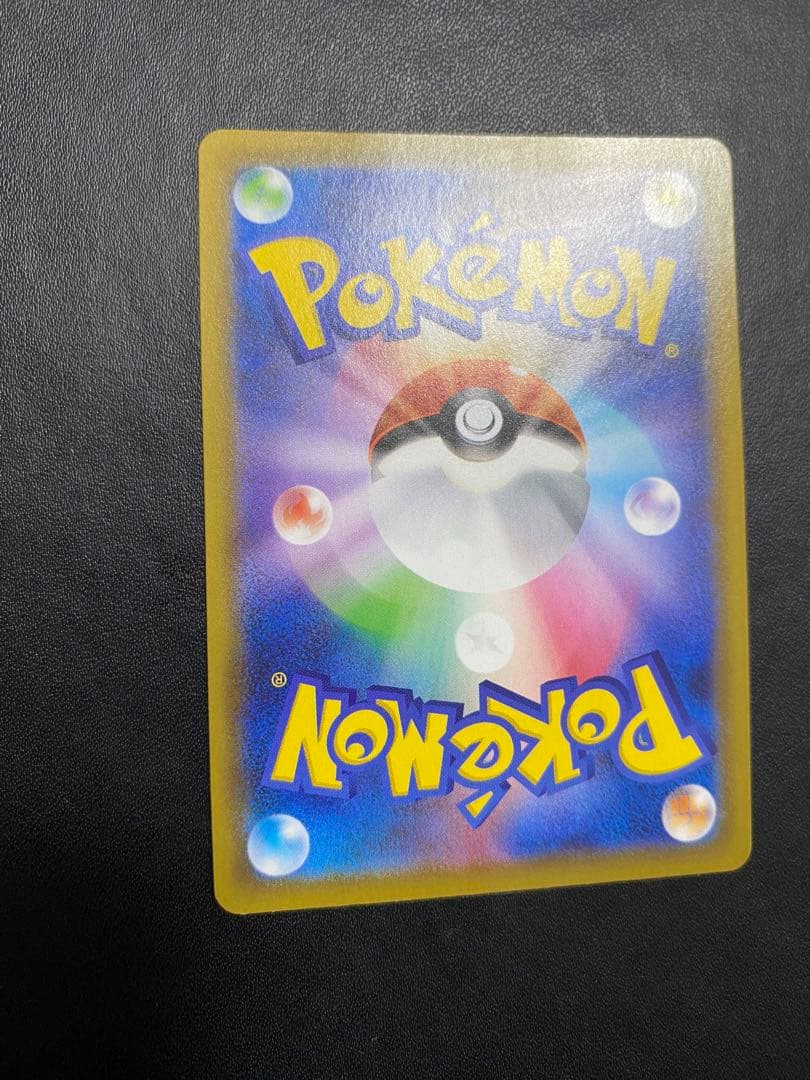 ピカチュウ 25thミラー 3枚　まとめ売り ポケモンカード