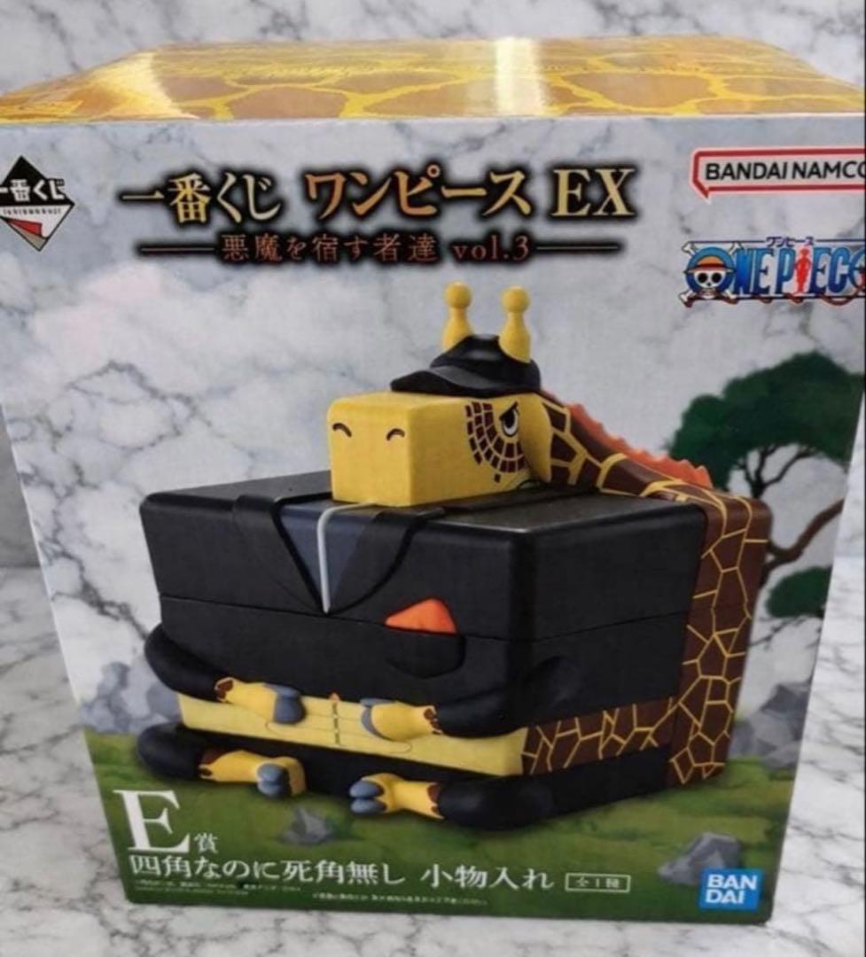 一番くじ　ワンピースex 悪魔を宿す者達vol3 5点セット　魂豪示像