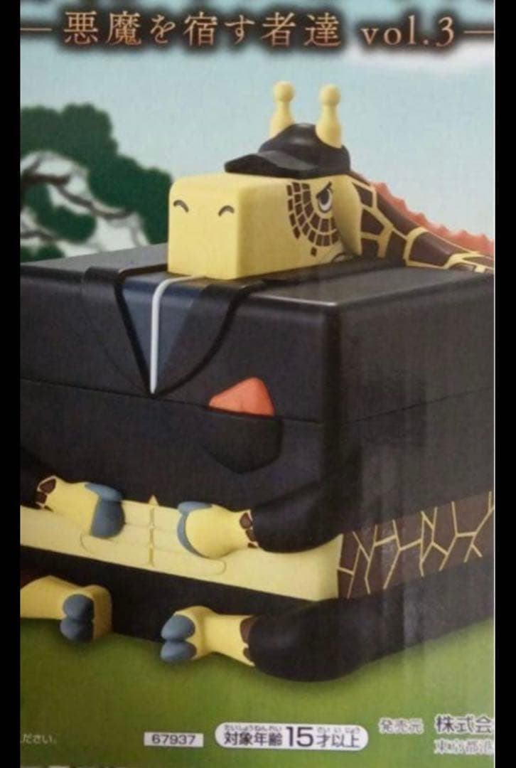 一番くじ　ワンピースex 悪魔を宿す者達vol3 5点セット　魂豪示像