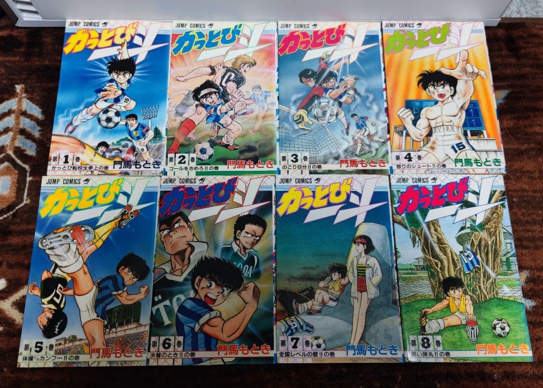 かっとび一斗 +番外編 + 風飛び一斗