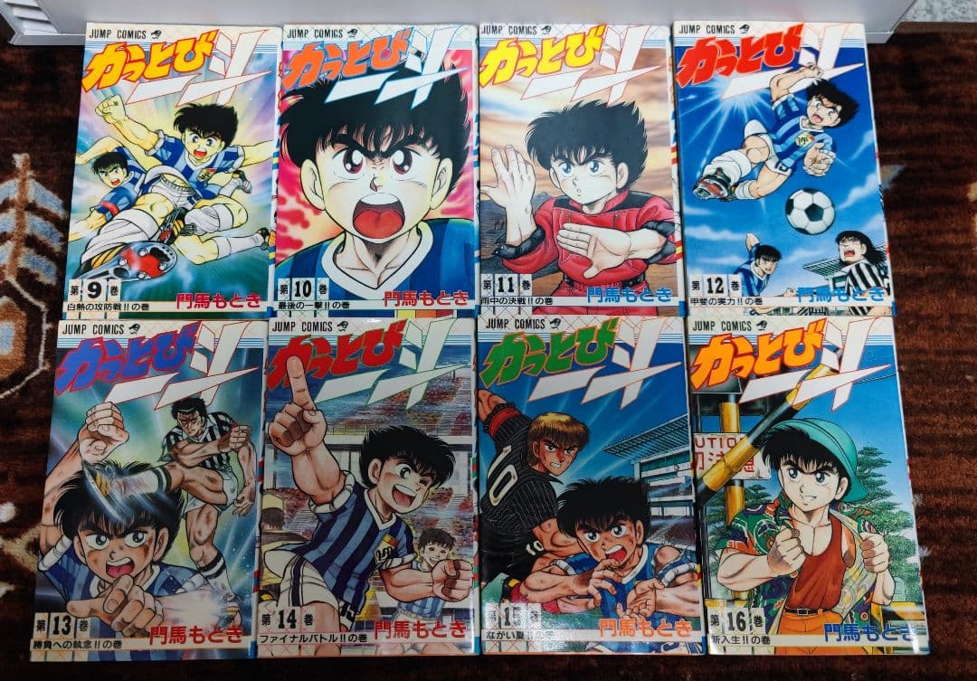 かっとび一斗 +番外編 + 風飛び一斗