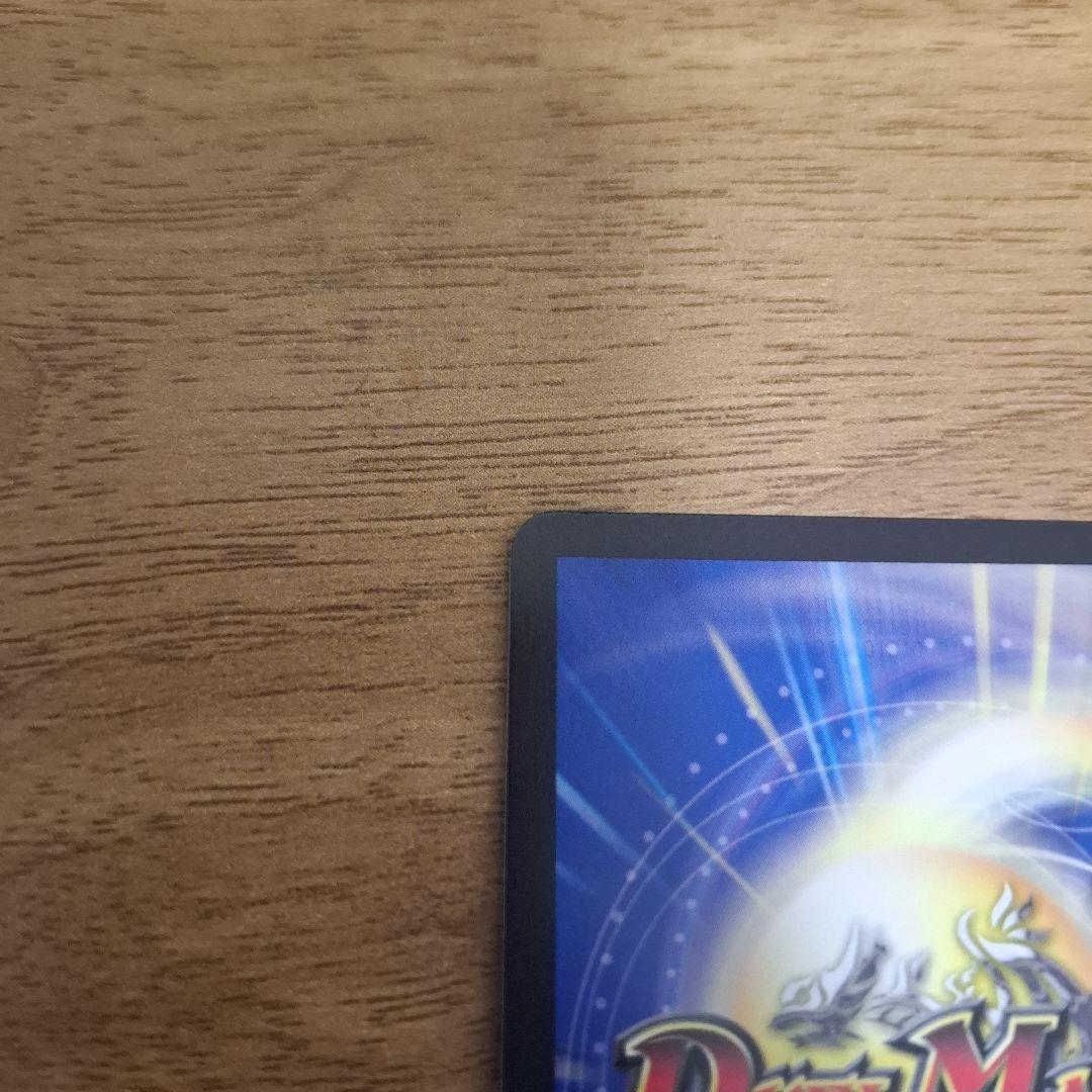 ブレインスラッシュ　金トレジャー　ブレイン・スラッシュ　金