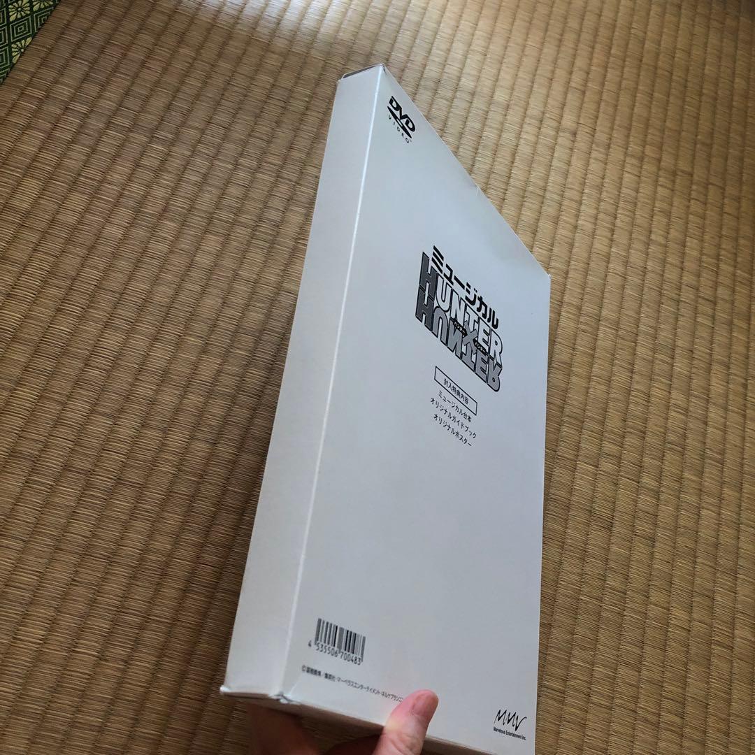 【匿名配送】HUNTER×HUNTER ミュージカル DVDセット ゾルディック