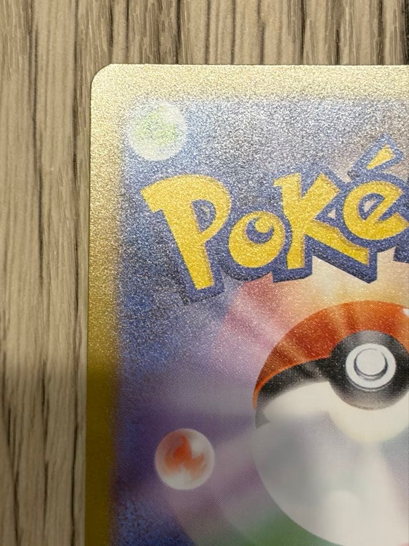 【即日発送❗️】ブラッキーex SAR テラスタルフェスex 217/187