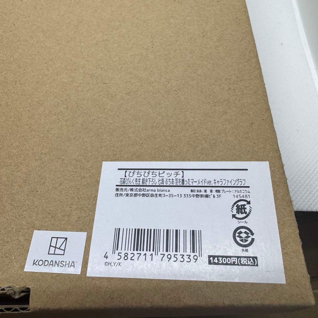 ぴちぴちピッチ　キャラファイングラフ　アムニバス　AMNIBUS　6点セット
