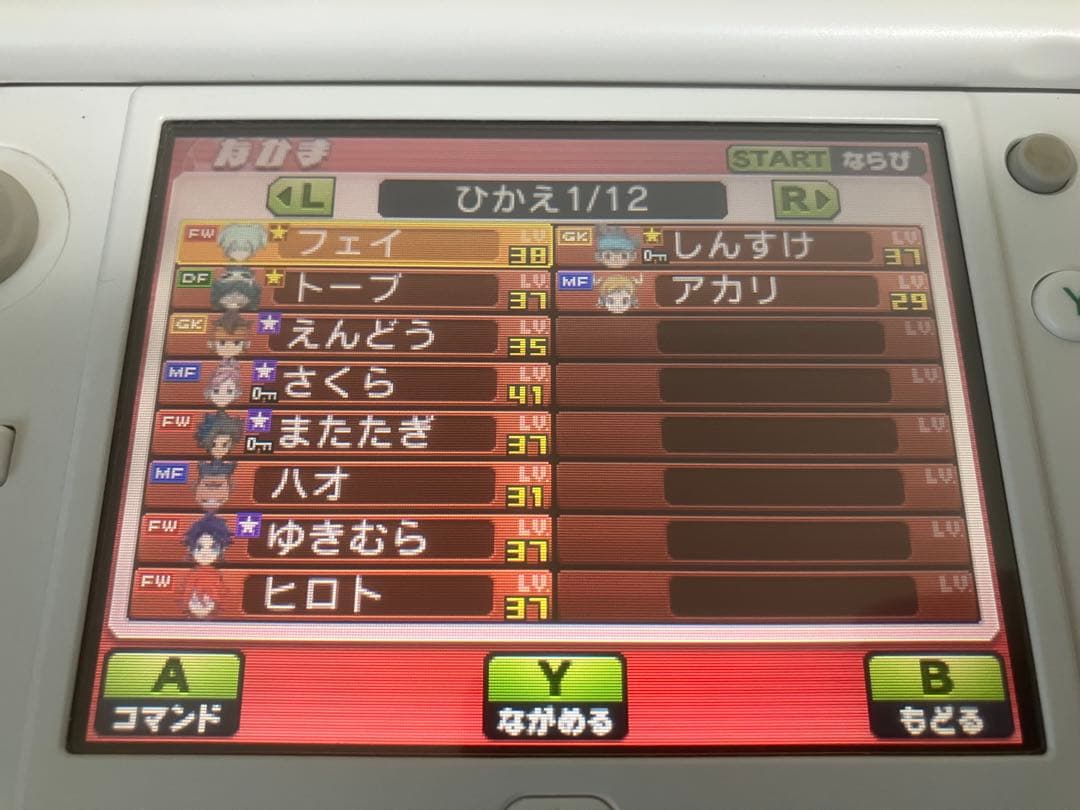 3DS イナズマイレブンGO ギャラクシー スーパーノヴァ 動作確認済み