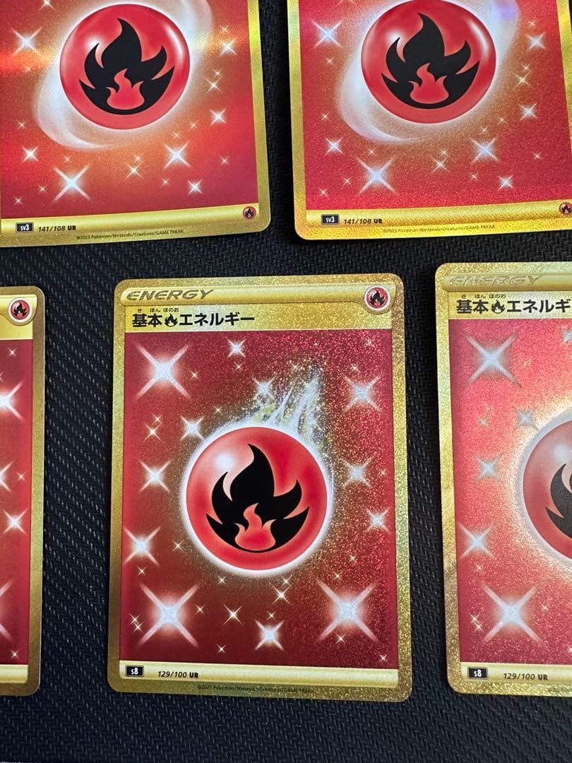 基本炎エネルギー UR セット　ポケカ　ポケモンカード