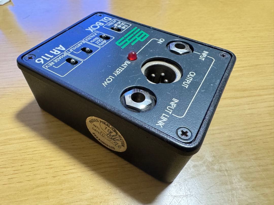 【レア希少】ダイレクトボックスBSS AR 116