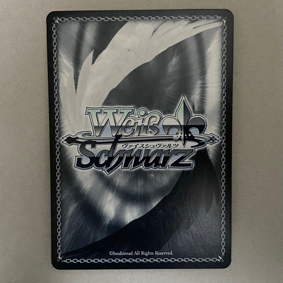 ヴァイスシュヴァルツ 指輪の交換 二乃 SP サイン　ダ・カーポ