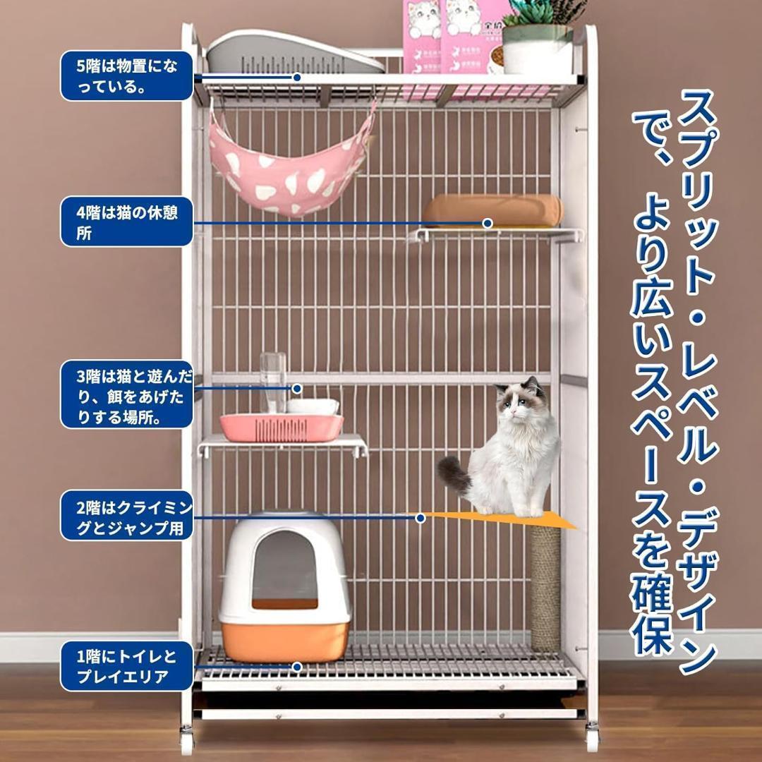 猫ケージ 猫用ケ ージ 猫ハウス 86*60*155CM ホワイト