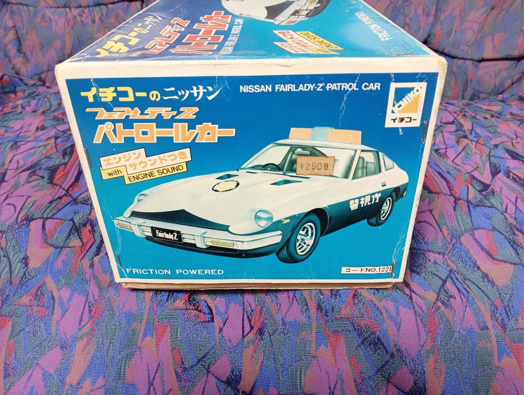 希少イチコーのニッサン Fairlady Z パトロールカー未使用品 全長47㌢
