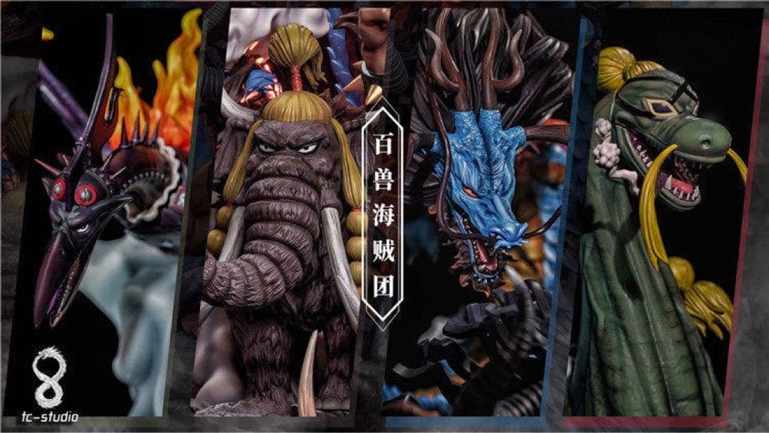 【新品】ワンピース 百獣海賊団 カイドウ フィギュア ガレージキット