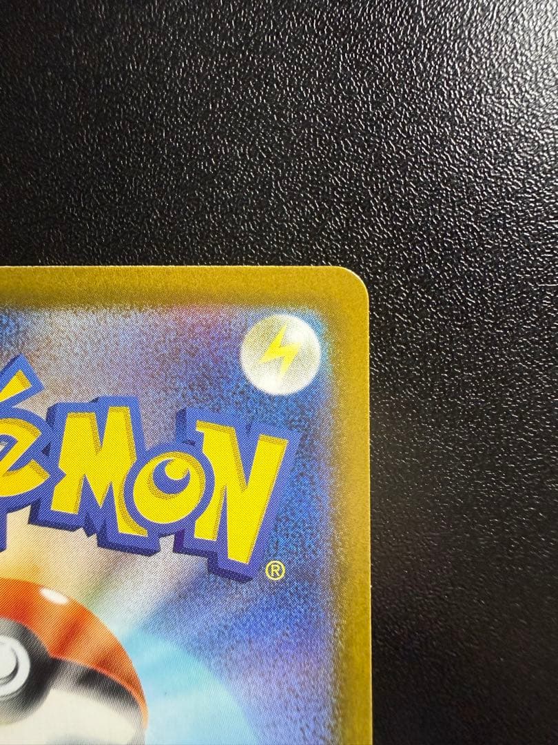 メイのはげまし　SAR ポケモンカード　ムニキスゼロ