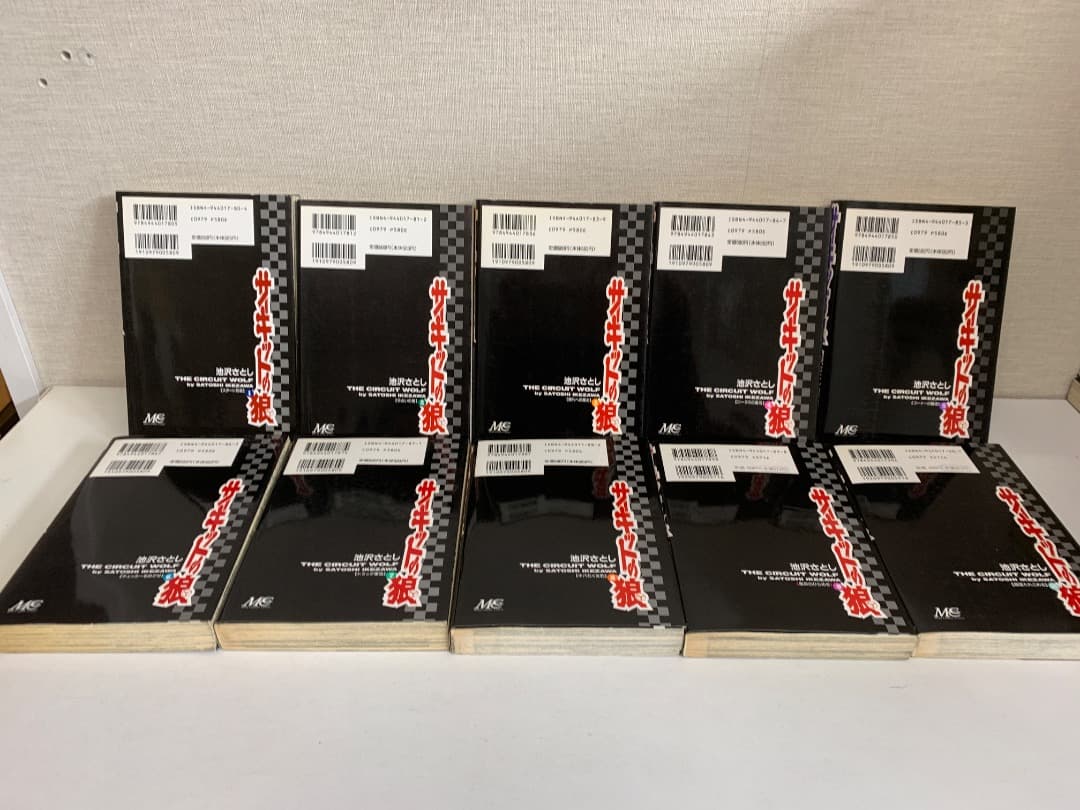 まとめ【全巻初版】非貸本 サーキットの狼 全巻 全40巻 池沢さとし