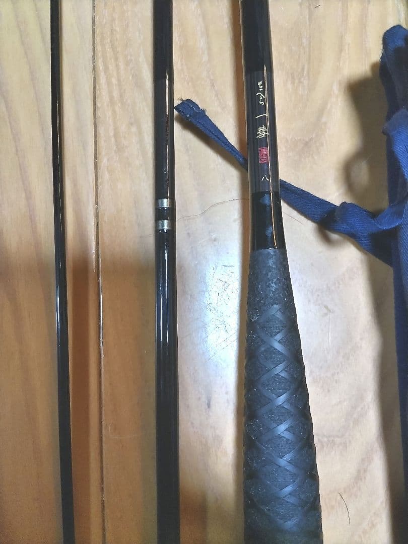 がまへら 一彗 8尺 【美品】