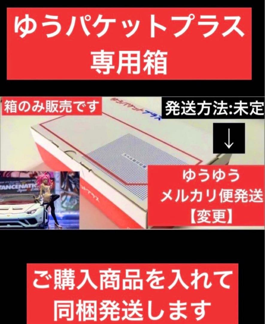 サイタマ様 リクエスト 2点 まとめ商品