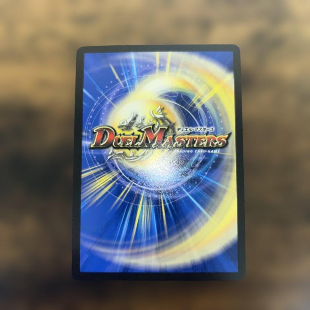 メルカリ便　金トレ　光開の精霊サイフォゲート　金トレジャー