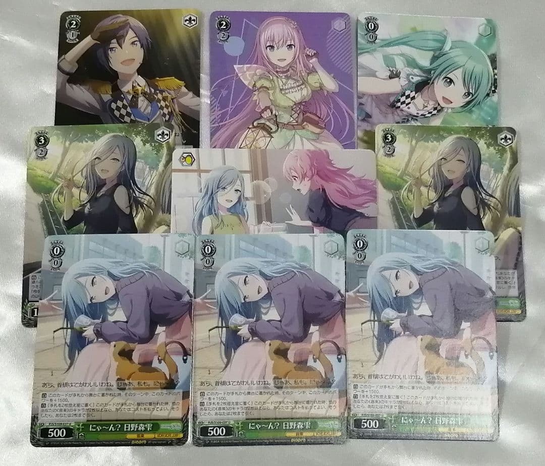 プロセカ　日野森雫　セット