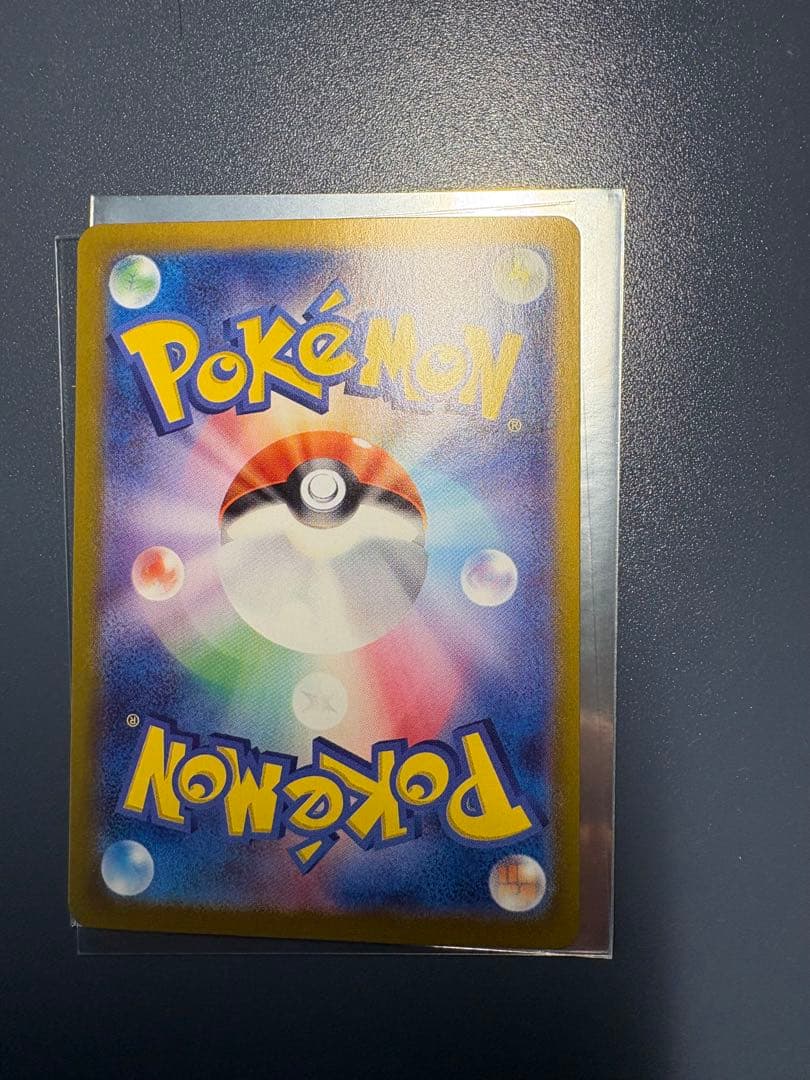 カメックスEX 330HP SAR ポケモンカード