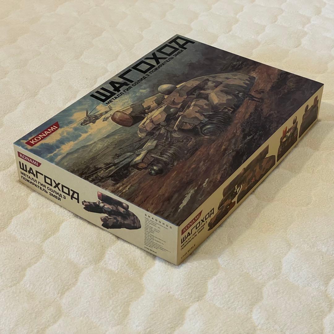 【新品未開封】L GEAR SOLID レアグッズ　一式