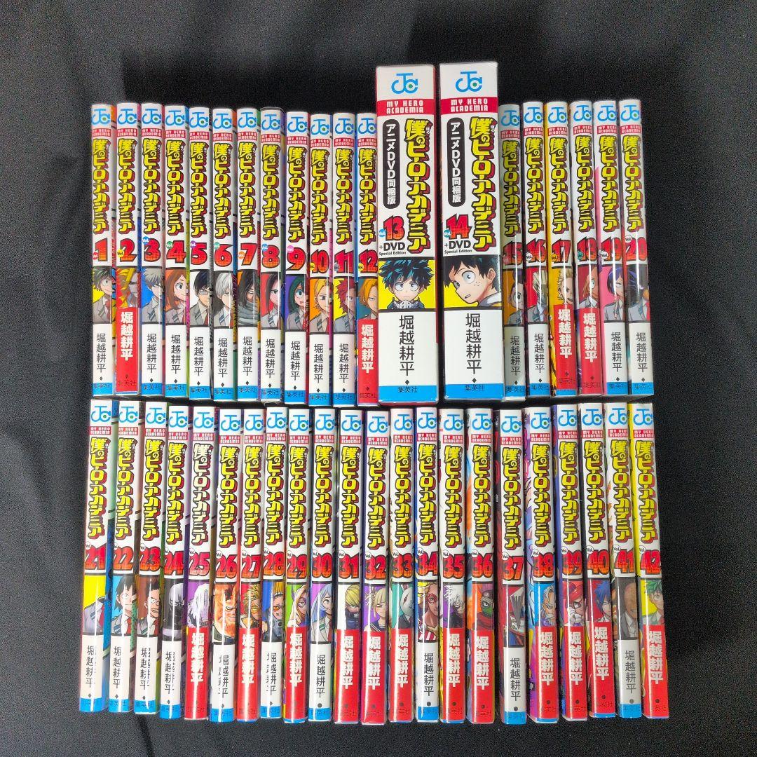 僕のヒーローアカデミア 1-42巻 全巻セット オリジナルアニメDVD同梱版
