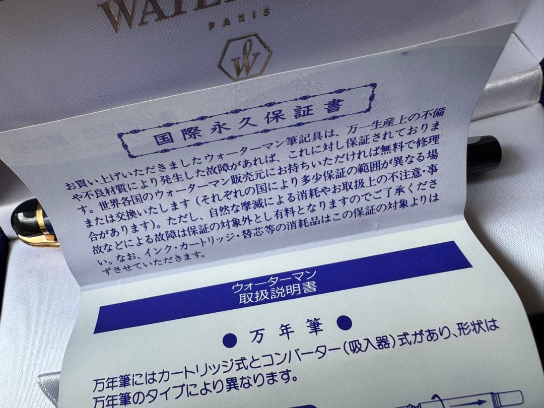 【保証書・説明書付き】WATERMAN 万年筆