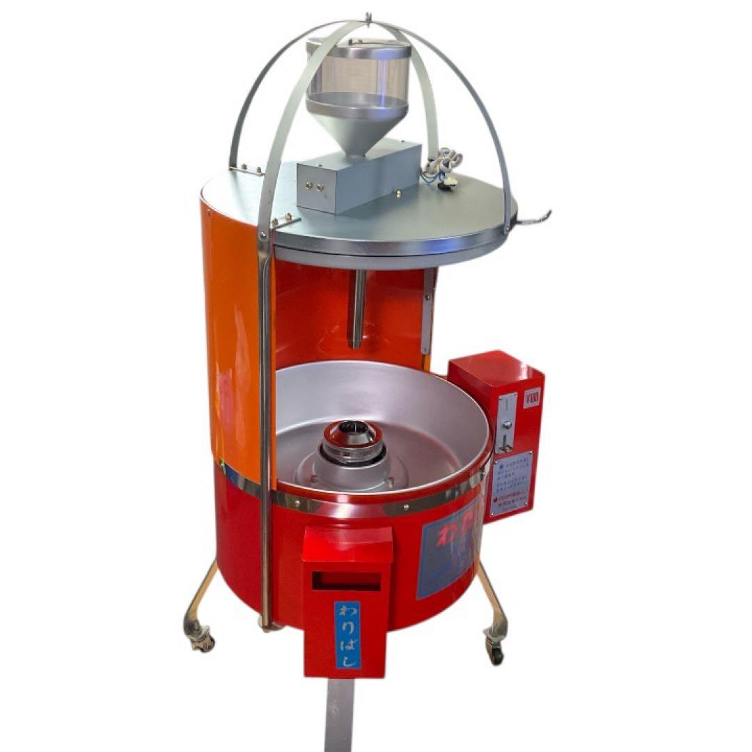 【送料無料！】美品希少！レトロ業務用わたがし機 CA-6型 自動販売機　日本製