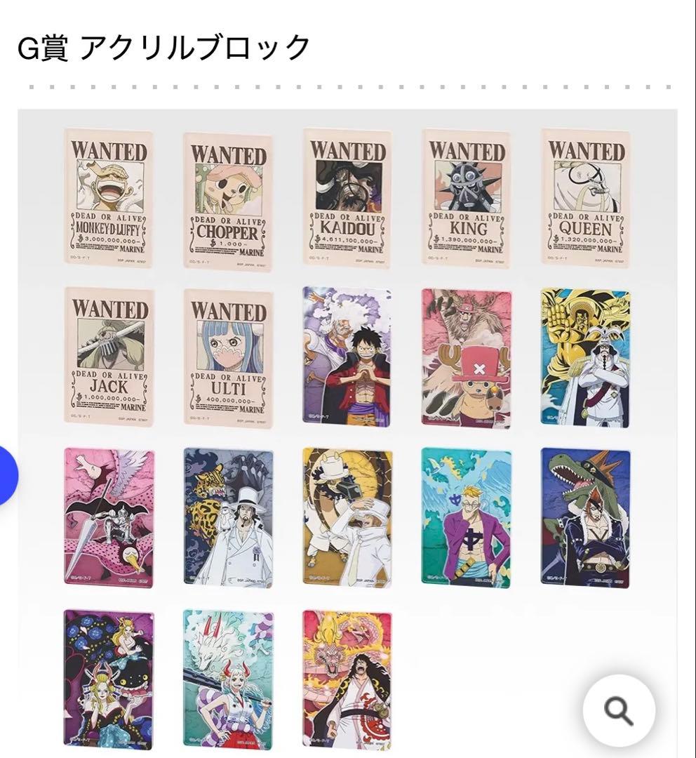 ワンピースEX 1番くじ　悪魔を宿す者達　A賞　ルフィ　ニカ　ギア5