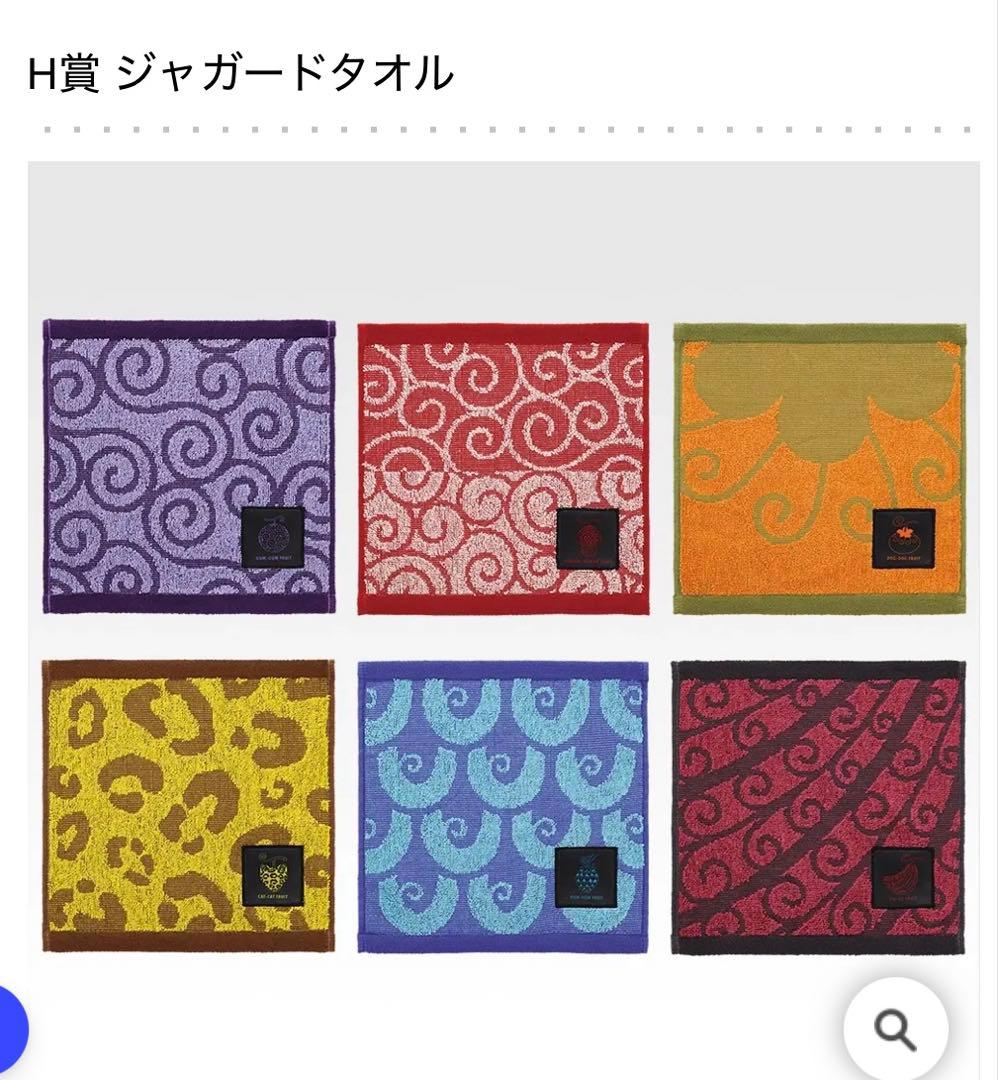 ワンピースEX 1番くじ　悪魔を宿す者達　A賞　ルフィ　ニカ　ギア5