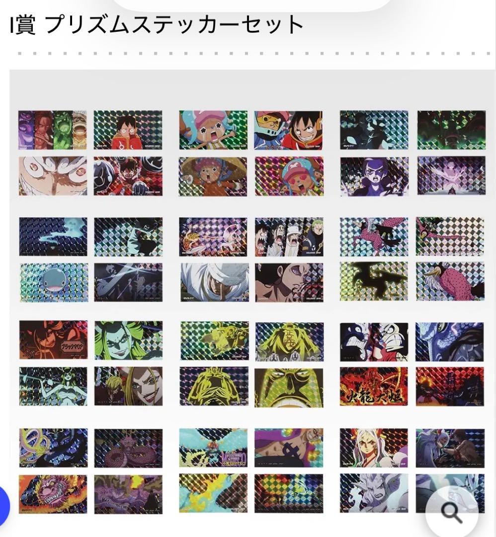 ワンピースEX 1番くじ　悪魔を宿す者達　A賞　ルフィ　ニカ　ギア5