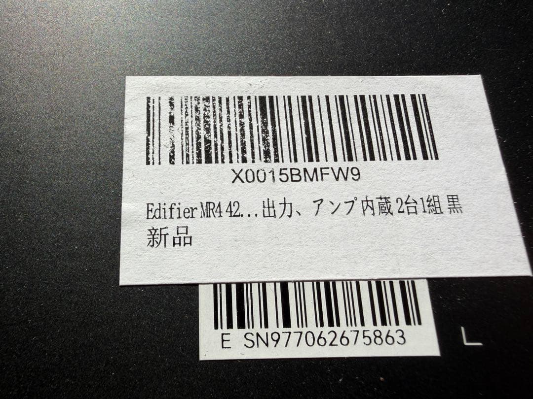Edifier MR4 スタジオモニタースピーカー 箱・付属品完備 動作確認済