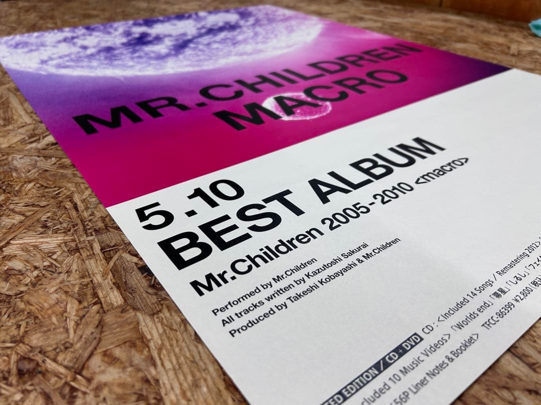 Mr.Children macro ポスター　額なし　B2