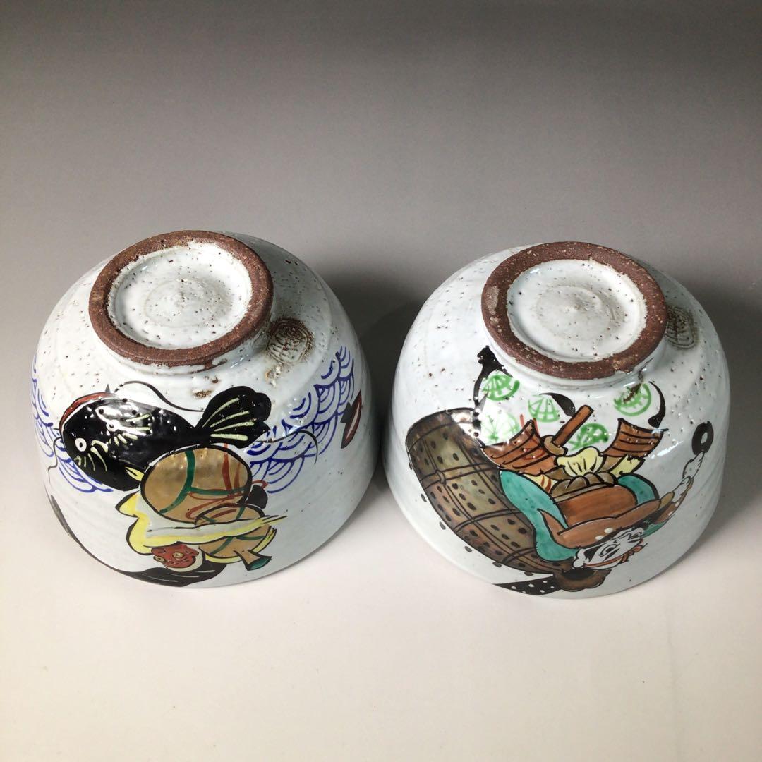 Ｓ３１　茶碗　九客　『水出宋絢造』『大津絵』『絵変わり数茶碗』　共箱　茶道具