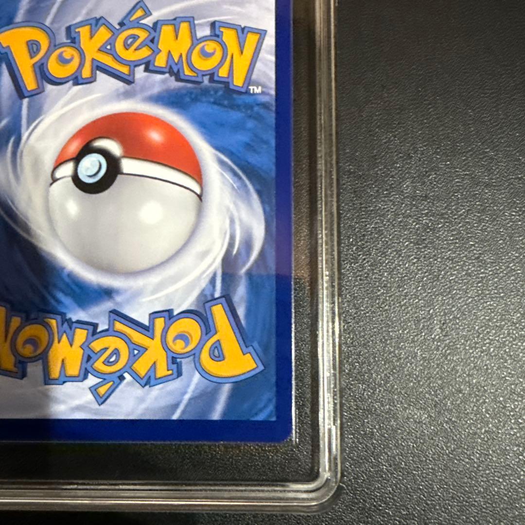 ニャースAR 中国　鑑定品10+