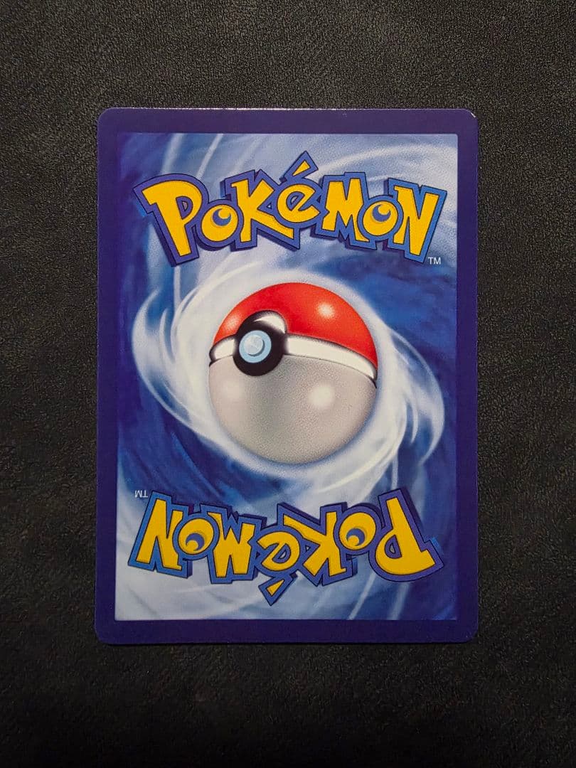 週末限定値下げ【プロモ】★ピカチュウ SVプロモ★いたずら好きのピチュー+α