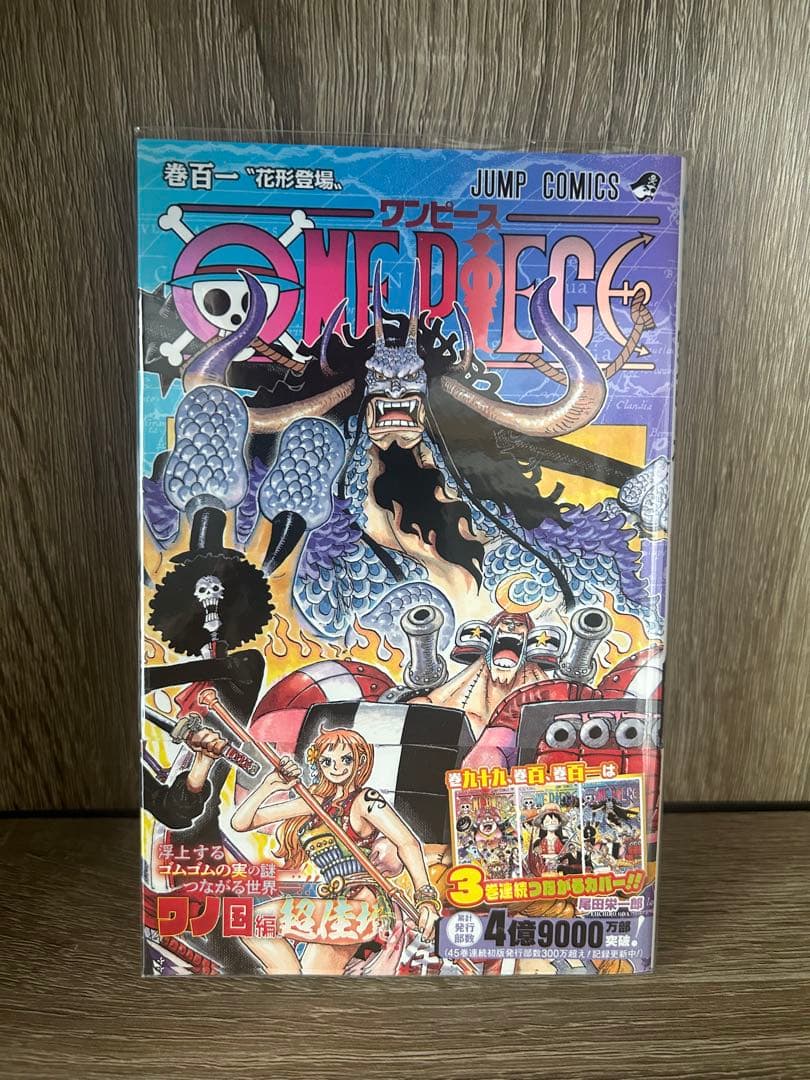 ワンピース 61〜109巻 全巻セット ONE PIECE 漫画 まとめ売り