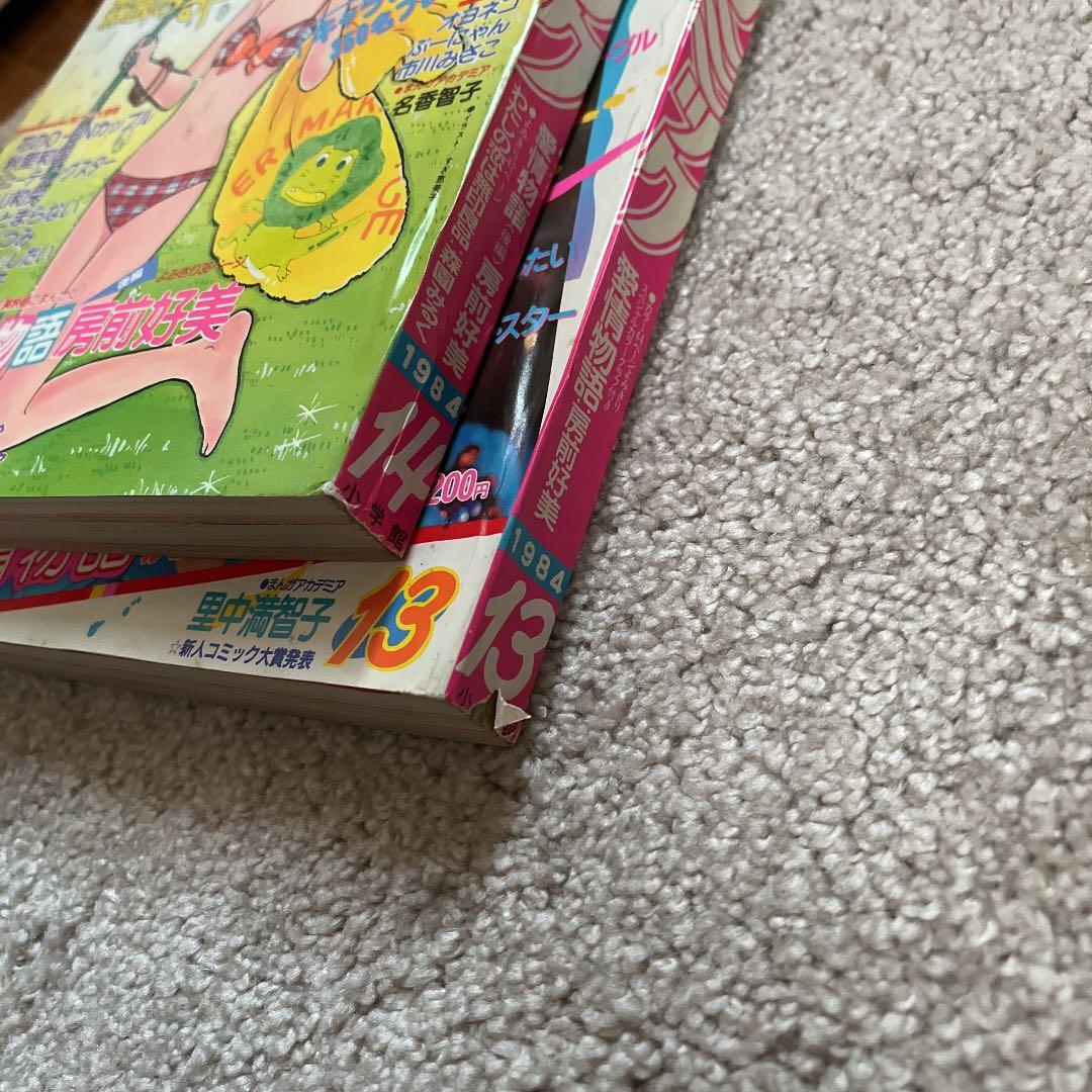 原田知世　写真集・パンフレットなど　12点セット