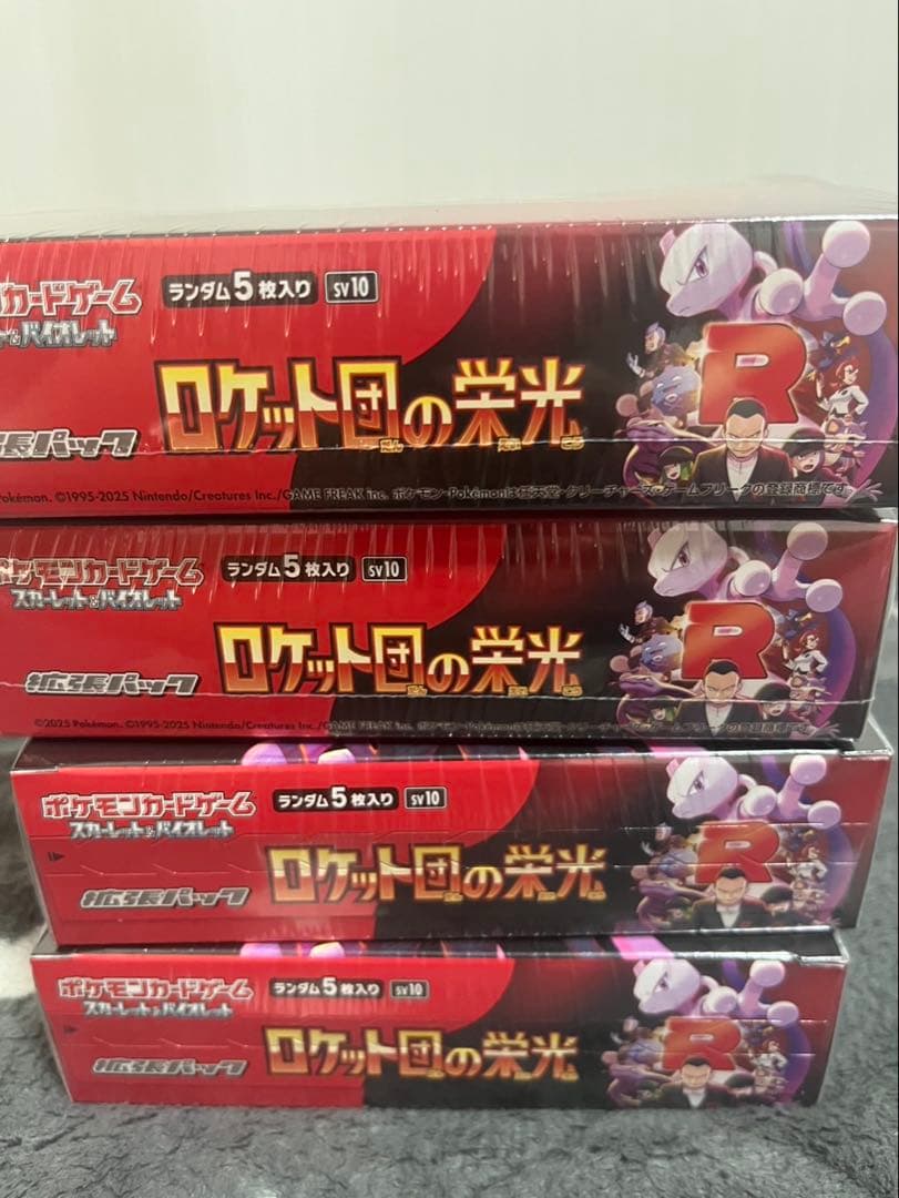 ポケモンカードゲーム ロケット団の栄光 BOX シュリンク付き　4BOX