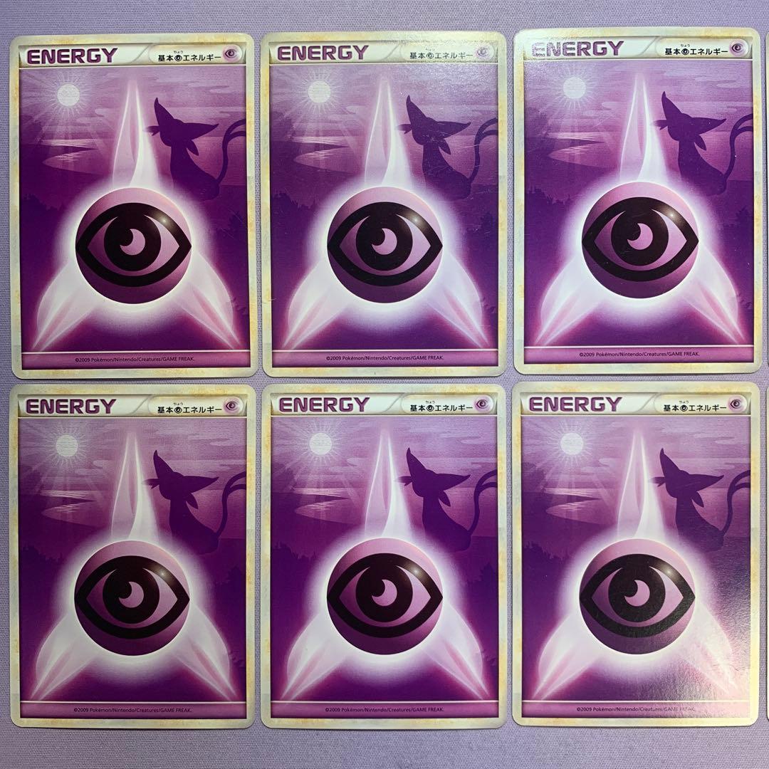 P7809 基本超エネルギー レジェンド 超