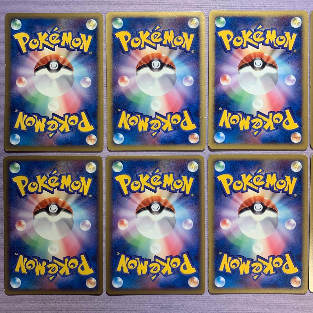 P7809 基本超エネルギー レジェンド 超