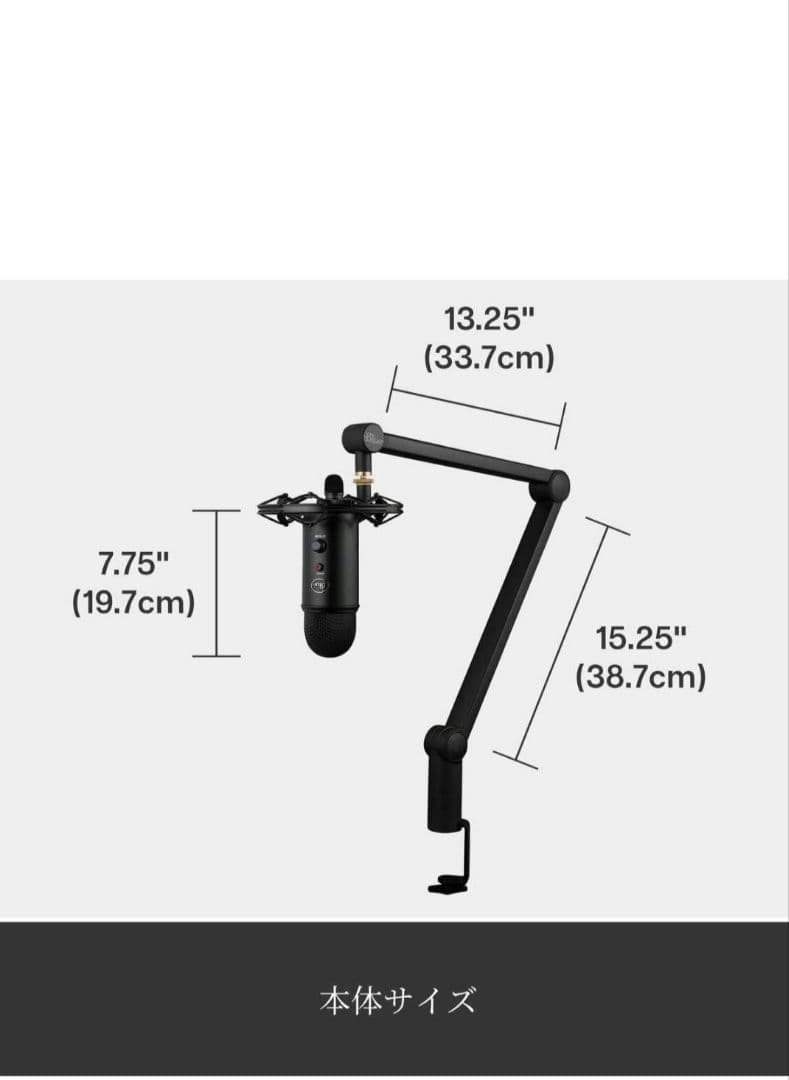 Logicool G BlueYeti ゲーミーングマイク