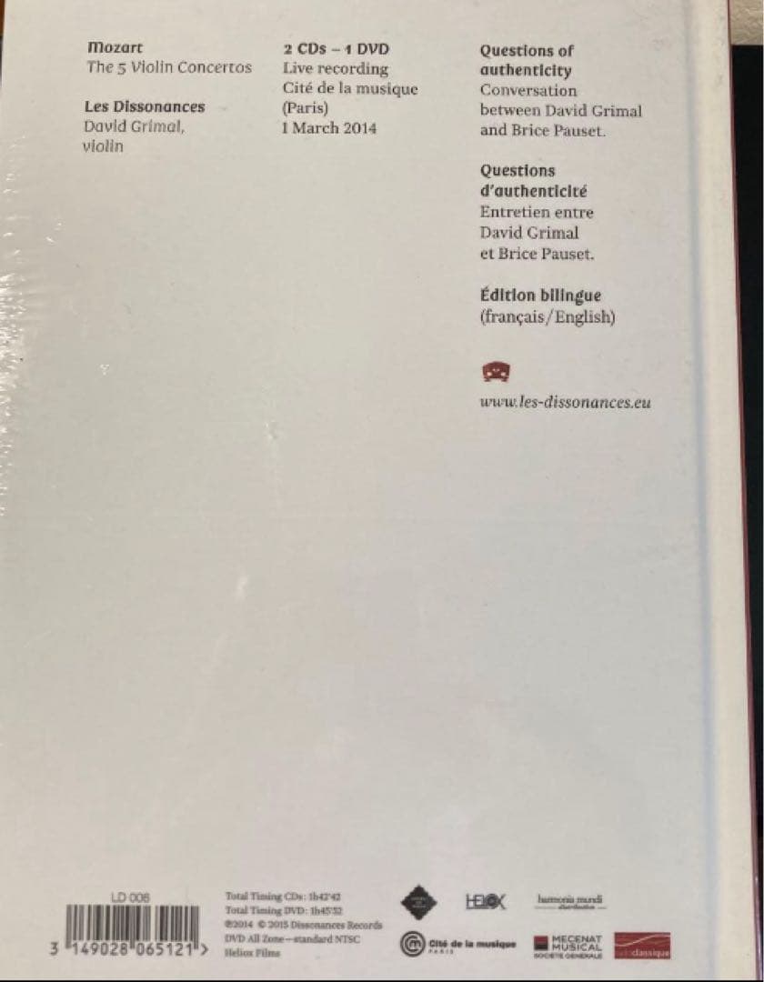 レ・ディソナンス(グリマル独奏) モーツァルト ヴァイオリン協奏曲全曲